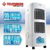 【寶雅線上買】【廠商直送】德律風根微電腦20L冰冷扇LT-20AC1718
