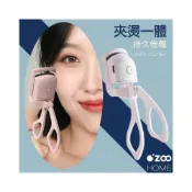 (店+)電熱睫毛夾【台灣現貨】電動睫毛夾 睫毛捲翹器 加熱電燙睫毛夾 USB充電 持久定型 睫毛卷翹神器【OZOO HOME】