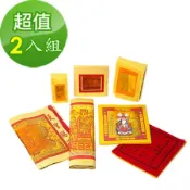 【金發財金紙】傳統簡單土地公金含五路財神金 -2入組(金紙)