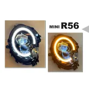 超級團隊S.T.G MINI R56 黑框 全LED 雙功能 日行燈 跑馬流水方向燈 大燈 頭燈