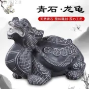熱銷✨石雕龍龜擺件石頭招財納福青石雕刻龍頭龜辦公室客廳茶寵原石雕刻