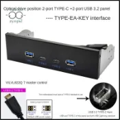 USB3.2 TYPE-C 黑色光驅面板 2X USB GEN2+2X TYPE-C 3.5寸 5.25寸 HUB 19