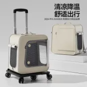 貓咪狗狗拉桿箱外齣便攜大容量寵物雙肩包皮質防水降溫 寵物拉桿箱寵物拉桿箱 寵物行李箱 寵物外出籠 寵物外出箱