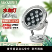 白日夢想家 【台灣公司 超低價】水下燈led防水魚池水池景觀七彩射燈埋地噴泉燈12/24V水下燈超亮