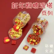 🔥台灣現貨🔥新年翻糖混搭系列／可食用裝飾糖 元寶 銅錢 紅包 春聯 新年裝飾 蛋糕裝飾糖 甜點裝飾
