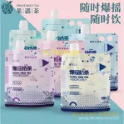 【寶藏奶茶】網紅爆搖奶茶 果遇茶 阿薩姆 四季春 鴨屎香奶茶 手搖卽衝飲奶茶 袋裝便攜奶茶 超好喝的奶茶