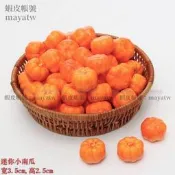 (MOLD-A_031)仿真迷你小水果 假水果 蔬菜模型 攝影道具 仿真泡沫小南瓜10個