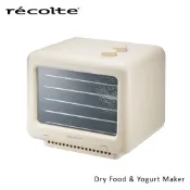 recolte日本麗克特 Dry Food & Yogurt 乾果機 肉乾 果乾 台灣總代理公司貨