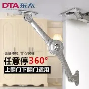 櫃360度隨意停氣撐氣彈簧 旋轉支撐桿任意停衣櫃五金配件門窗五金 木工五金 居家修繕五金 萬用五金零