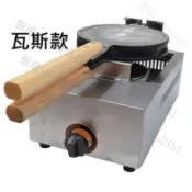 電熱款瓦斯灬款 QQ蛋仔機 烤丶雞蛋糕 雞蛋仔機 香港小吃 烤鳥蛋機