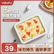💥臺灣有貨💥免運💥炒痠奶機家用小型冰格炒冰機兒童專用炒冰盤免插電速凍自製冰淇淩 BQEM