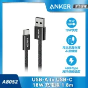 ANKER 商城 ANKER 授權直營 A8052 USB-A to USB-C 18W 編織充電線-1.8m