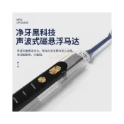 (店+)『現貨快速出』磁懸超聲波電動牙刷 全自動軟毛牙刷 音波牙刷 智慧牙刷沖牙 高頻振動 五段模式震動牙刷 USB充電