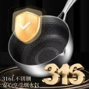 全球選品1館 生活百貨 316不鏽鋼雪平鍋寶寶嬰兒輔食鍋家用不粘鍋多功能小炒鍋奶鍋