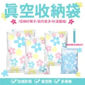 【台灣現貨&現折$300】真空收納袋 附手動抽氣筒 防塵袋 棉被 收納袋  衣物收納 旅行收納 抽氣桶 防潮防霉 真空