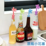 紅酒瓶塞 洋酒瓶塞 紅酒塞 洋酒塞 酒瓶塞 葡萄酒瓶塞 酒瓶密封蓋 保鮮瓶蓋『勾汪雜貨舖』