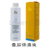 【魯賓斯基】【雪茄專用配件】雪茄醇化利器，專用雪茄保濕液，雪茄盒保養液 200ml