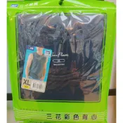 三花寛肩彩色棉質背心深藍色XL