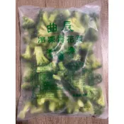 《開立發票》【魏老爹】曲辰 冷凍青花菜 1kg/包】冷凍蔬菜／綠花椰菜／青菜／配合批發