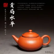 (店+) 【貢局水平Y2】炎黃大地藝術 龍山堂 摹古純手工 石黃朱泥100cc
