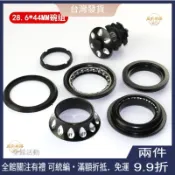 腳踏車把碗組前叉壓力鋼珠｜軸承轉向管蓋配件｜適用登山車公路車自行車改裝維修｜滿額折抵．免運