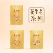 (店+)【玉珍齋】老類｜花生老系列｜花生粉老/花生粉條老/土豆老/花生顆粒老