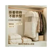 (店+)✈️免運 衣物收納袋 防塵袋 防塵套 掛衣罩 2026春季新款外貿出口二分格大衣羽絨服棉衣西服防塵袋衣服壓縮袋
