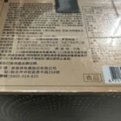 (限量優惠) 東森最新款 新世代活泉/黑色盒裝 活泉精華膠囊/金色盒裝 東森 鹿胎盤60粒/瓶 10粒/小盒裝