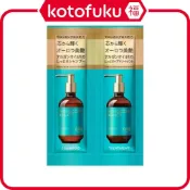 (店+)日本 Moroccan Beauty 洗髮精 護髮乳 摩洛哥深層潤澤洗髮精 護髮乳 1天試用包 28mL