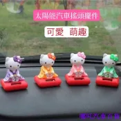 👉好貨特惠🏎️ 太陽能搖頭汽車卡通擺件和服娃娃公仔女生車用內裝飾用品個性