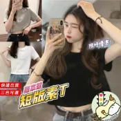 (店+)小蘭優購 短版上衣 短板 露肚臍短款 素色短t 寬鬆短款 短版 t恤 女上衣 短版素t 女裝 圓領 衣服 素T 短袖