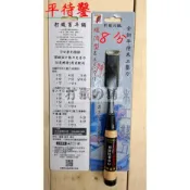 “ 瑋庭五金 “ 平待鑿 打鐵の舖  鑿刀 木板 木工 專業用 全鋼 木工鑿刀 打鑿 皆開鋒精磨