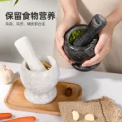 天然大理石蒜臼子搗蒜器石臼蒜泥神器擂鉢研磨家用手動老式砸搗藥 搗碎器 研磨缽 搗蒜器 杵臼 搗碎壓泥 搗盅 手動蒜泥器