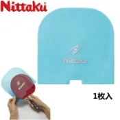 無所不漲~全新正品現貨日本進口 Nittaku 🇯🇵日本製 桌球膠皮保護套