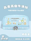 全球選品1館 生活百貨 筆袋小學生角落生物鉛筆盒大容量可愛ins日系女生高顏值文具袋