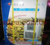 【西高地水族坊】日生超靜音冷卻機(CL-280)300L/H日本三菱高效壓縮機