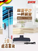 協貿國際日用品生活5館 魚缸刷刮藻刀玻璃缸壁清洗神器水垢清理清潔工具青苔刮刀除藻刀片