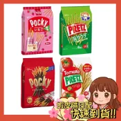 【小薰選品】日本 Glico 固力果 格利高 Pocky Pretz 巧克力棒 草莓棒 沙拉棒 番茄 沙拉 餅乾棒