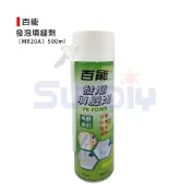 (店+)(燦光五金)百能 發泡填縫劑/PU發泡劑/發泡劑/填縫劑/恐龍發泡劑-(MR20A)500ml