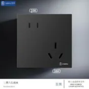 騰達百貨 快速出貨 贊牌86型暗裝黑色16A錯位五孔插座大功率二三插空調插座面板