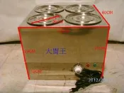 改 26cm溫控四格菜桶/溫控4格菜桶/插電保溫鍋/醬料保溫桶/隔水加熱保溫 /濃湯鍋/溫控保溫魯菜桶