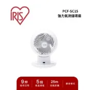 IRIS PCF-SC15 強力氣流循環扇