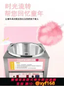 大誠優選 {可打統編 保固一年}小型臺式棉花糖機商用電動全自動花式新款不銹鋼棉花糖機器擺攤用
