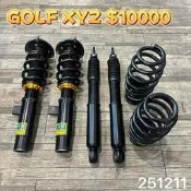 【品太】(保固四個月) VW GOLF 5代 6代 XYZ 高低軟硬可調避震器 極新品 整新品