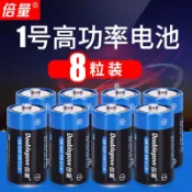 協貿國際日用品生活7館 倍量 1號電池燃氣灶電池大號電池熱水器電池R20一號大碼電池碳性D型1.5v手電筒收音機液化氣煤氣爐