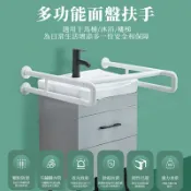 摩可美家 台灣現貨 立柱盆 扶手 殘衛衛生間公廁無障礙老人洗手臺盆洗臉面盆 把手 快速出貨