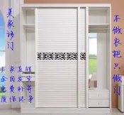 【萬品惠】特價定制pvc木塑板衣櫃門推拉門百葉推拉門室內隔斷移門量身定做