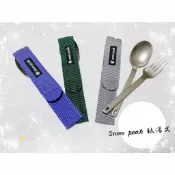 X翔祐Y 現貨 Snow Peak Titanium Spork 鈦金屬叉匙組 SCT-002