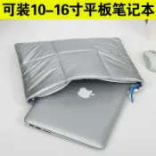 全球選品1館 生活百貨 女士生ipad pro11寸平板電腦收納內膽包適用蘋果14寸macbook華為16寸筆記型電腦單肩斜背背保護套11.5寸15.6