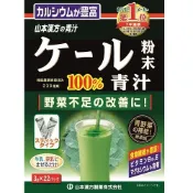 【DOKODEMO】YamamotoKanpo 山本漢方製藥羽衣甘藍綠汁粉 3g x 22包